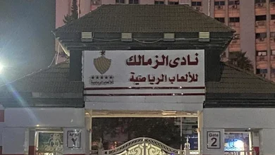 الزمالك يدعو الجمعية العمومية للاجتماع 9 ديسمبر المقبل