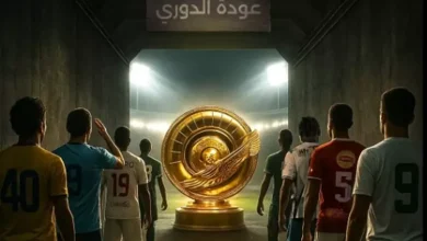 تعرف على مواعيد مباريات الجولة الـ13 بالدوري