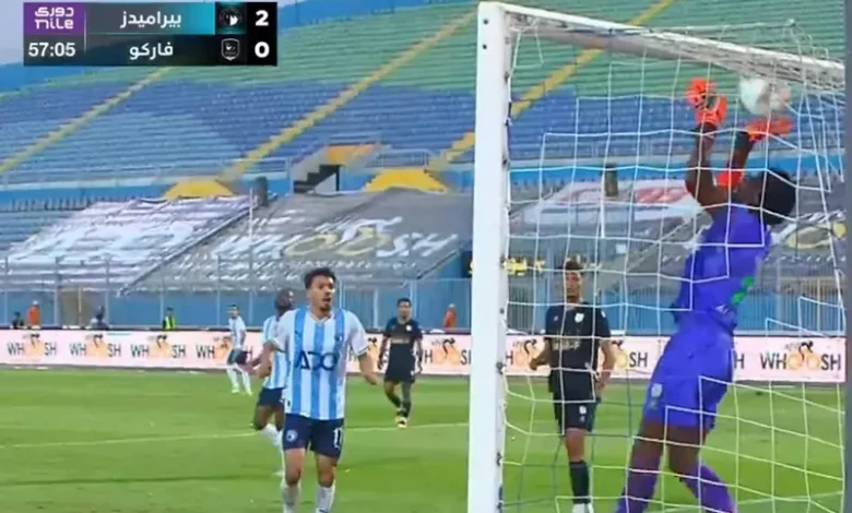 حارس فاركو معتذرًا عن هدف بيراميدز: لم أستطع النوم