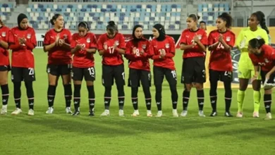 منتخب السيدات يخسر من غانا ويودع تصفيات أمم أفريقيا