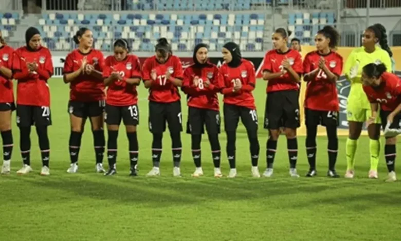 منتخب السيدات يخسر من غانا ويودع تصفيات أمم أفريقيا