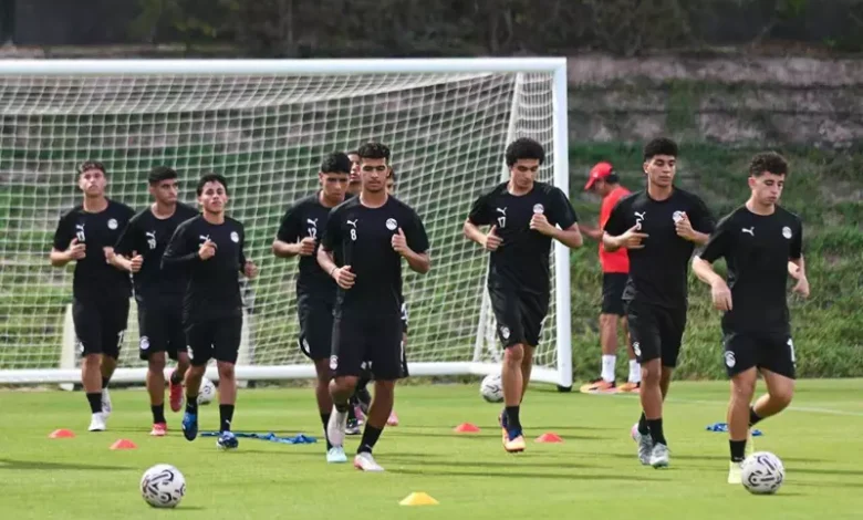 منتخب مصر تحت 17 عاما يستعد لكأس العالم