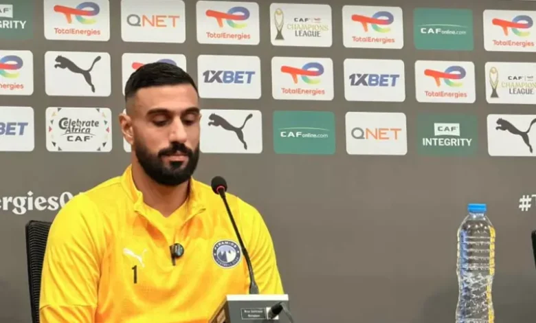 تعليق مثير من حارس بيراميدز على جوائز الأفضل في أفريقيا