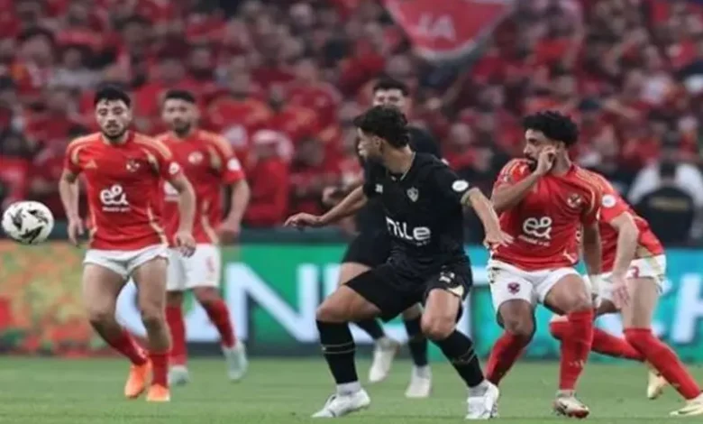 أرقام تزين تاريخ السوبر المصري قبل قمة الأهلي والزمالك