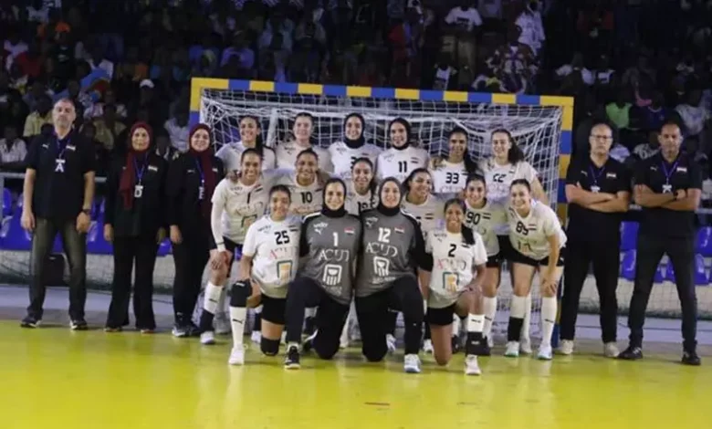 تعرف على قائمة منتخب مصر للسيدات بمونديال اليد