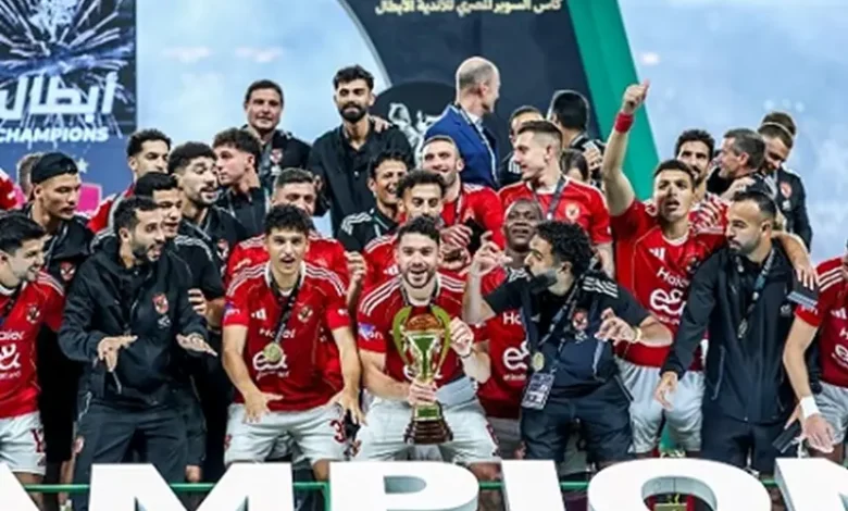 جلسة تصوير لكأس السوبر بالأهلي (فيديو)