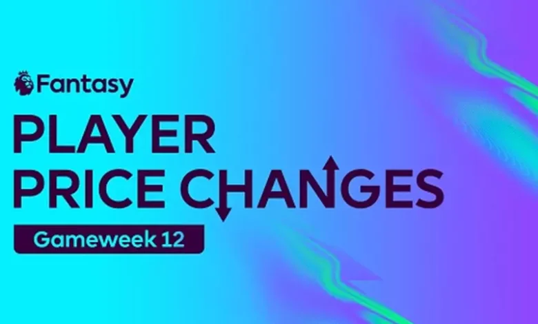 فانتازي يلا كورة.. 4 تغييرات في الأسعار قبل الجولة 12