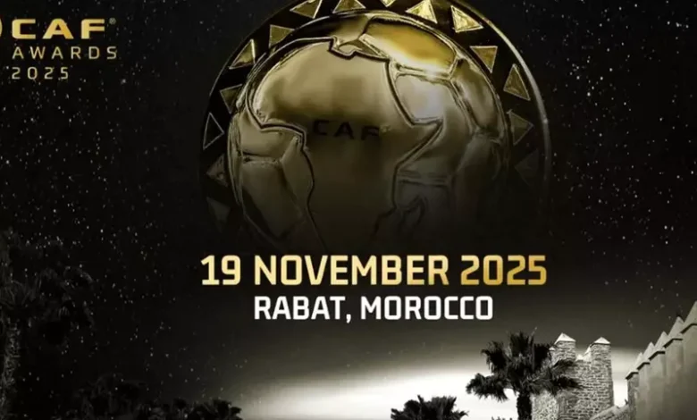 مجانًا.. كيف تشاهد حفل جوائز كاف 2025؟